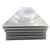 High quality anodized aluminum plate 5005
