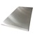 china supplier 6061 t6 aluminium plate price per kg