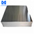 High quality 1200 h14 aluminium sheet/plate for automobile chassis