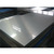 Good Resistance To Abrasion 7000 Series Aluminum Plate,Plate Aluminum 