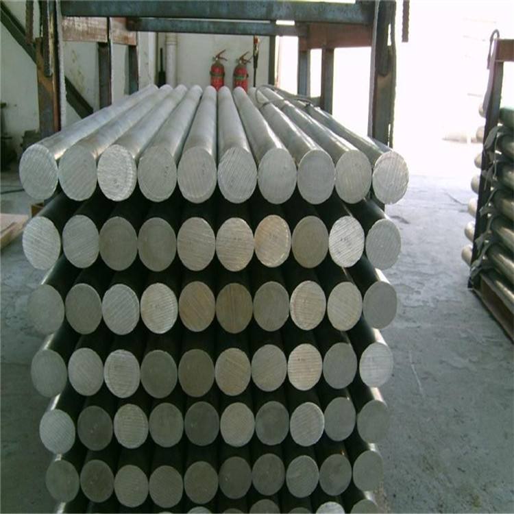 aluminium bars for sale 